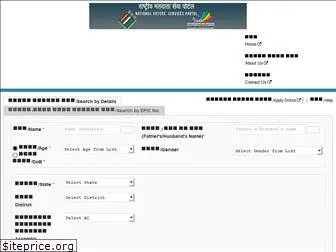 electoralsearch.in