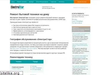 electrastar.ru