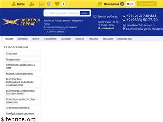 electric-service.ru