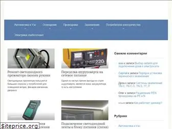 electric-tolk.ru