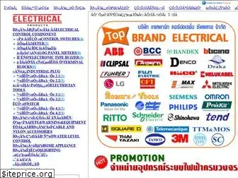 electrical-part.com