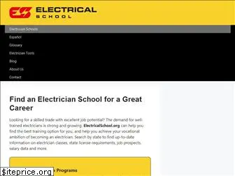 electricalschool.org