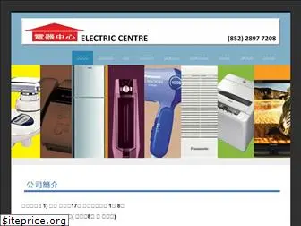 electriccentre.com.hk