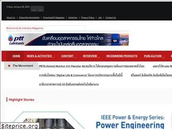 electricityandindustry.com