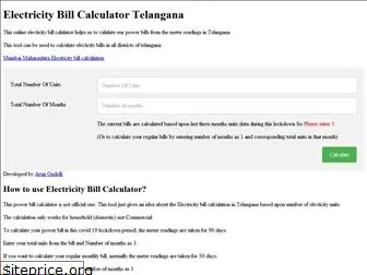 electricitybillcalculator.online