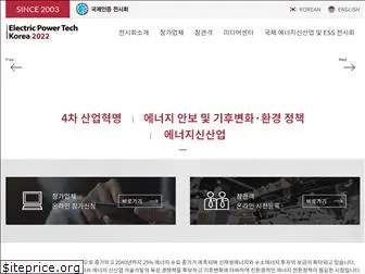 electrickorea.org