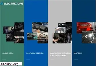 www.electriclife.gr