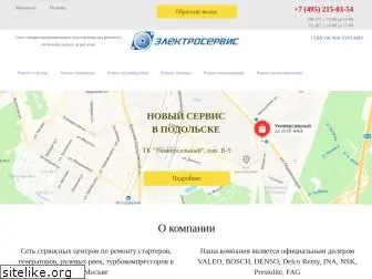 electrics-repair.ru