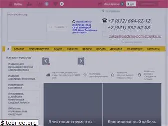 electrika-dom-stroyka.ru