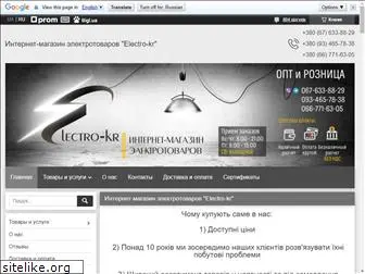 electro-kr.com.ua