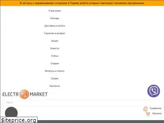 electro-market.com.ua