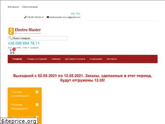 electro-master.com.ua