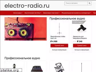 electro-radio.ru