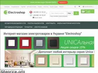 electro-shop.net.ua
