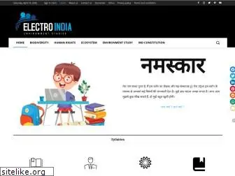 electro.ind.in