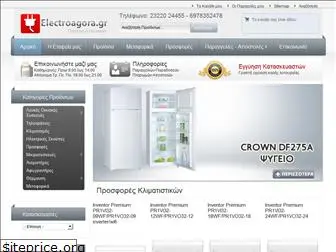 electroagora.gr