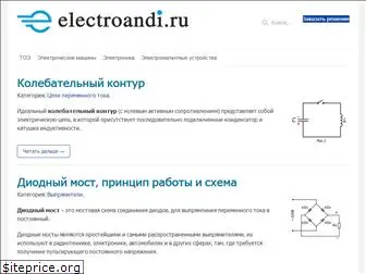 electroandi.ru