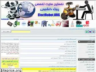 electrobot.org