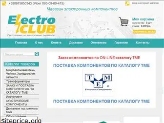 electroclub.com.ua