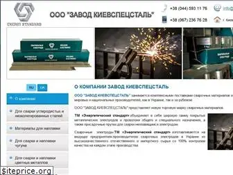 electrode.com.ua