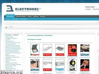 electrodel.ru