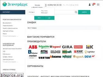 electrodus.ru