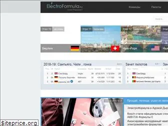 electroformula.ru
