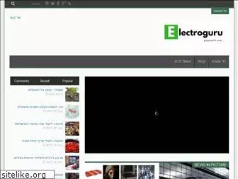 electroguru.com