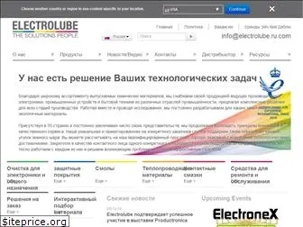 electrolube.ru.com