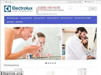 electrolux-ewh.ru