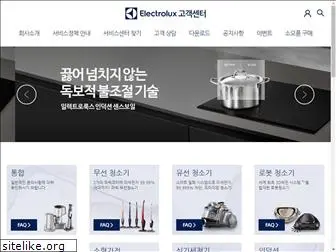 electroluxconsumer.co.kr