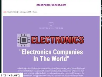 electronic-school.com