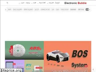 electronicbub.com