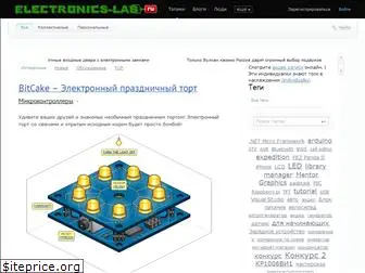 electronics-lab.ru