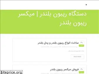 electronictehran.com