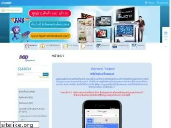 electronicthailand.com