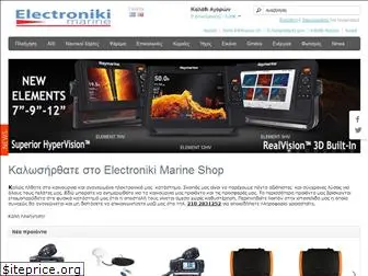 electronikimarine.gr