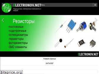 electronov.net