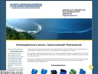 electronpo.ru