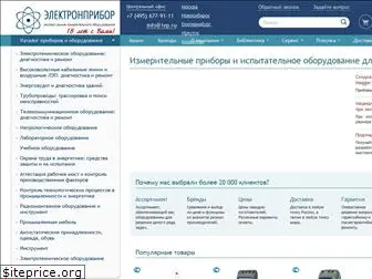 electronpribor.ru