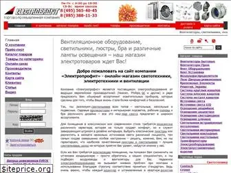electroprofit.ru