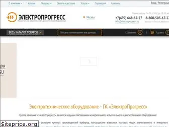 electroprogress.ru