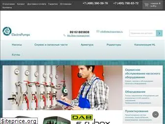 electropumps.ru