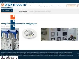 electroset.ru