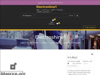 electroshine1.com