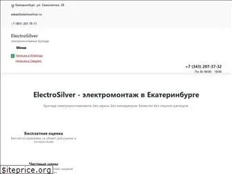 electrosilver.ru