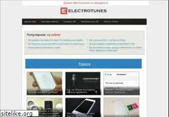 electrotunes.ru