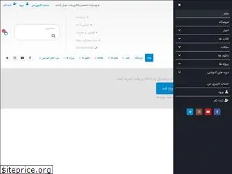 www.electrovolt.ir