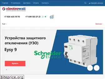 electrowatt.ru