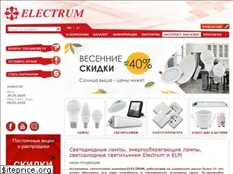 electrum.com.ua